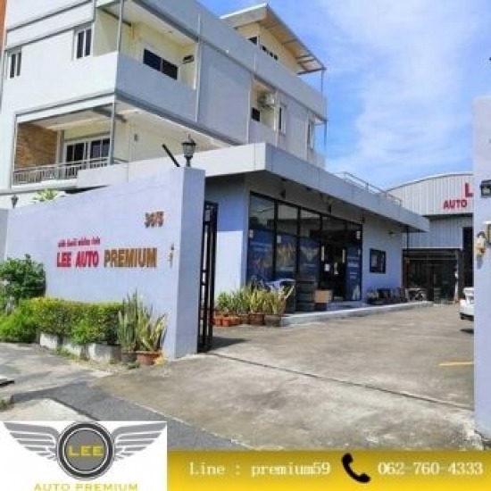 อู่ซ่อมรถ